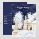 Search for gate invitations Watercolor
