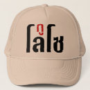 Search for collar hats Funny