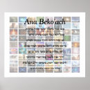 Search for names of god posters Prayer