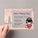 Search for sakura birthday invitations Kokeshi