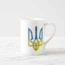 Search for national symbols mugs Coat of arms