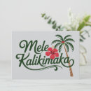 Search for hawaii christmas cards Festive