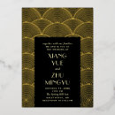 Search for modern chinese wedding invitations Gold