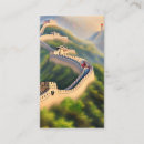 Search for asia business cards China