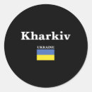 Search for kharkiv stickers Kiev
