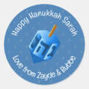 Search for hanukkah tags stickers Dreidel
