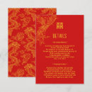 Search for dragon weddings Double happiness