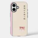 Search for sakura iphone cases Cute