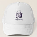 Search for arabic hats Eid
