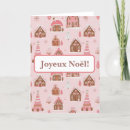 Search for texting christmas cards For her