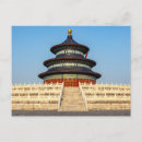 Search for beijing postcards Temple