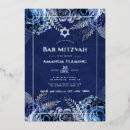 Search for blue bar bat mitzvah invitations Botanical