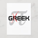 Search for geeks postcards Cool