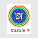 Search for sanskrit stickers Rainbow