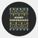Search for chrismukkah stickers Cute