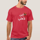 Search for ahli tshirts Al ahly club