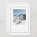 Search for greek wedding save the dates Simple