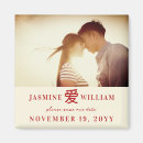 Search for chinese save the dates Classic