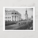 Search for tsar postcards Countries