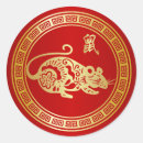 Search for golden new year stickers Chinese zodiac
