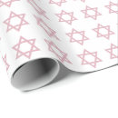 Search for judaism wrapping paper Star of david