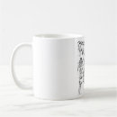 Search for mahler mugs Musician