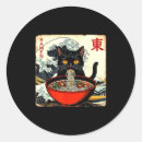 Search for romantic cat stickers Funny design