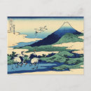 Search for hokusai mount fuji postcards Vintage