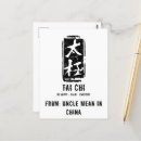 Search for tai postcards Chinese