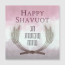 Search for chag sameach cards Shavuot