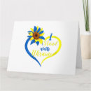 Search for ukrainian cards Heart