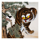 Search for folklore art Culture