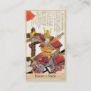 Search for warrior business cards Japanese