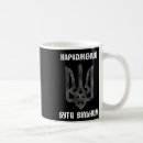 Search for ukrainian flag mug mugs Ukraina