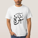 Search for gaza tshirts Palestina