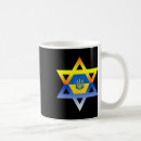 Search for jewish flag mugs Blue
