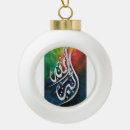 Search for allahu Arabic