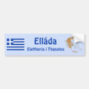 Search for greek key bumper stickers Flag