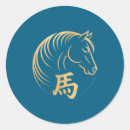 Search for chinese new year horse stickers Cool