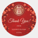 Search for chinese red stickers Double happiness