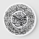 Search for arabic calligraphy clocks Muslim