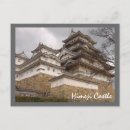 Search for far photography Japan