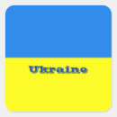 Search for world countries stickers Patriotic