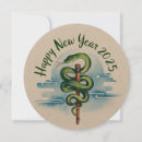 Search for chinese astrology postcards Animal