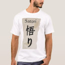 Search for satori tshirts Enlightenment