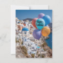 Search for greece birthday cards Santorini