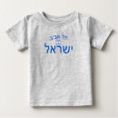 Search for tel aviv israel tshirts Flag