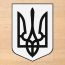 Search for arms cards invites Ukraine