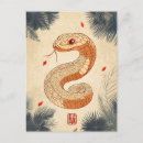 Search for cobra postcards Snake