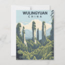 Search for avatar postcards Zhangjiajie